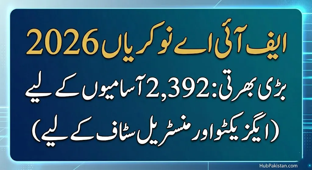 FIA Upcoming Recruitment 2026 2392 Vacancies Constables ASI Sub-Inspector