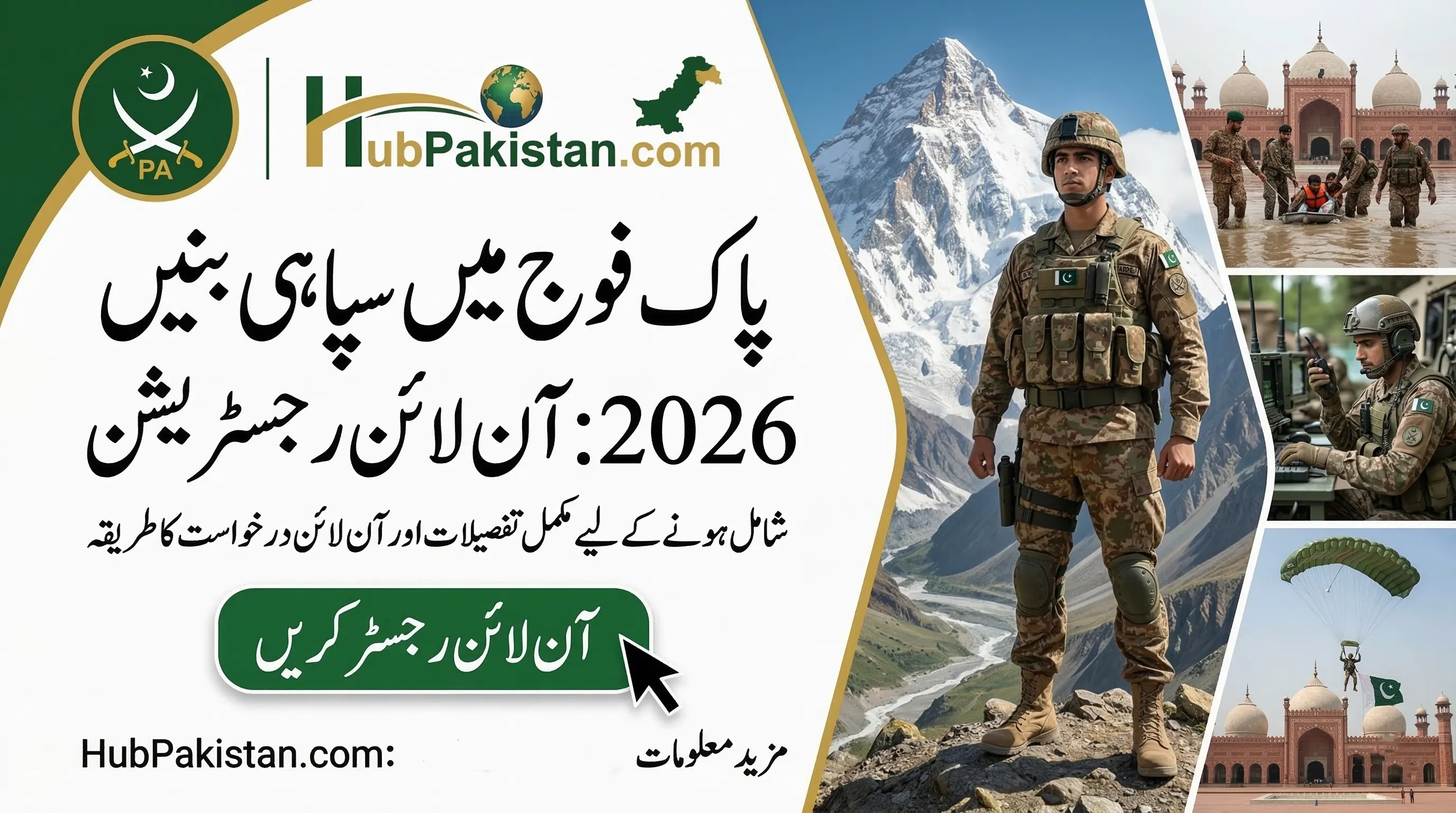 Join Pak Army Soldier Jobs 2026 Online Registration