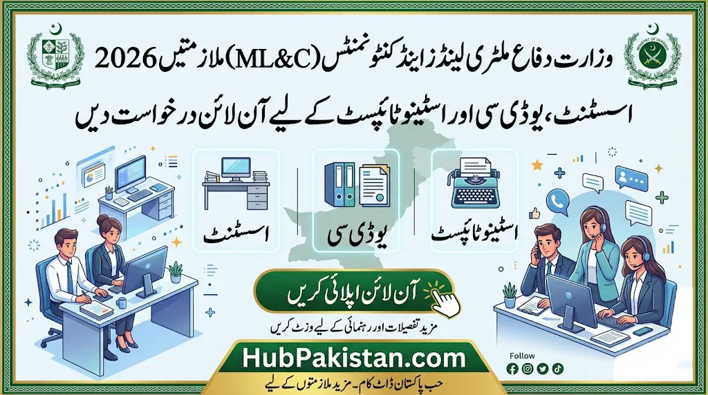 Ministry of Defence Military Lands and Cantonments ML&C Jobs 2026 Apply Online UDC Assistant Stenotypist